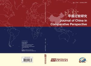 current publication