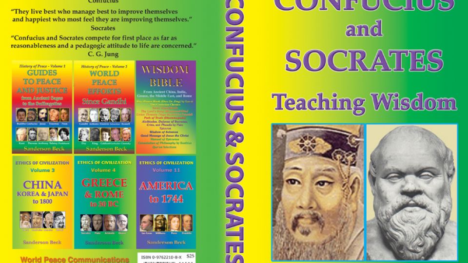 Confucius-Socrates-cover.jpg