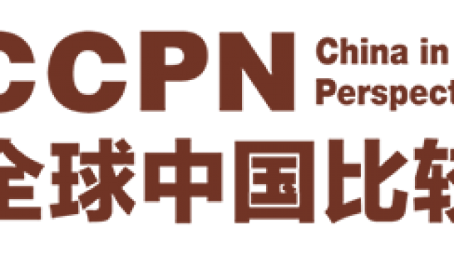 ccpn-small-logo.png